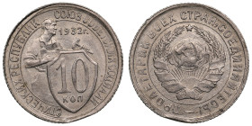 Russia (USSR) 10 Kopecks 1932 - Planchet cutting flaw
1.75g. UNC/UNC. Bright mint luster. Fedorin 55.