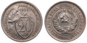 Russia (USSR) 20 Kopecks 1933
3.48g. UNC/UNC. Mint luster. Fedorin 29.