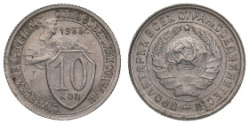 Russia (USSR) 10 Kopecks 1933
1.81g. UNC/UNC. Beautiful mint state specimen. Fedorin 57.