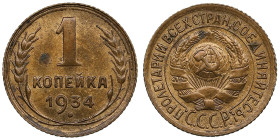 Russia (USSR) 1 Kopecks 1934
1.00g. UNC/UNC. An attractive specimen with mint luster. Despite being commonly encountered, it is rarely found in such ...