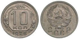 Russia (USSR) 10 Kopecks 1935
1.78g. UNC/UNC. Mint luster with olive-green patina. Fedorin 62.