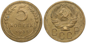 Russia (USSR) 5 Kopecks 1935
5.16g. XF/XF. New type. Fedorin 26. Rare.