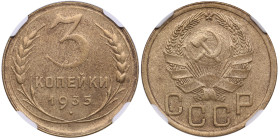 Russia (USSR) 3 Kopecks 1935 - NGC UNC DETAILS
Cleaned, but still exemplar with mint luster. Type 1935-1936. Fedorin 38.