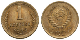 Russia (USSR) 1 Kopeck 1945
1.01g. UNC/UNC. Splendid lustrous exemplar. Fedorin 97. Rare year of issue.