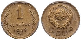 Russia (USSR) 1 Kopeck 1949 - PCGS MS64
Only 4 exemplars certified finer by PCGS. Fedorin 105.