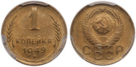 Russia (USSR) 1 Kopeck 1949 - PCGS MS65
Only exemplar certified finer by PCGS. Fedorin 105.