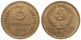 Russia (USSR) 3 Kopecks 1952
3.08g. UNC/UNC. An attractive lustrous specimen. Fedorin 120.