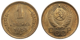 Russia (USSR) 1 Kopeck 1953
1.02g. UNC/UNC. Splendid lustrous exemplar. Fedorin 116.
