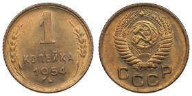 Russia (USSR) 1 Kopeck 1954
0.95g. UNC/UNC. Charming lustrous exemplar. Fedorin 120.