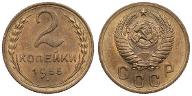 Russia (USSR) 2 Kopecks 1955
1.96g. UNC/UNC. Splendid lustrous exemplar. Fedorin 99.