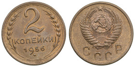 Russia (USSR) 2 Kopecks 1956
1.85g. UNC/UNC. Mint luster. Fedorin 101.