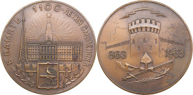 Russia (USSR) Bronze (Tombac) Medal 1964 ЛМД (L) - 1 100 years from the founding of Smolensk
60mm. 104.95g. UNC. Tombac. Mintage 2215 pcs. Medaliers:...
