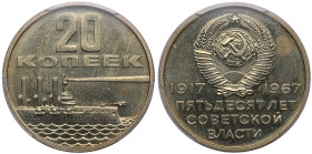 Russia (USSR) 20 Kopecks 1967 - 50th Anniversary October Revolution - PCGS MS64
Shirokov, Sorokin, Zolotaryov 2.3.