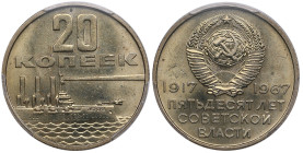 Russia (USSR) 20 Kopecks 1967 - 50th Anniversary October Revolution - PCGS MS64
Shirokov, Sorokin, Zolotaryov 2.3.