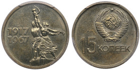 Russia (USSR) 15 Kopecks 1967 - 50th Anniversary October Revolution - PCGS MS64
Shirokov, Sorokin, Zolotaryov 2.2.