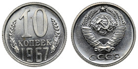Russia (USSR) 10 Kopecks 1967
1.69g. UNC/UNC. Bank set issue. Fedorin 129. Rare.