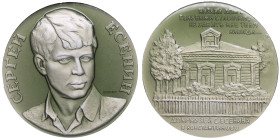 Russia (USSR) Aluminium Medal 1967 - Poet S.A. Yesenin - NGC MS 67
TOP POP. The highest graded in NGC census. 58mm. Tombac. Medalier: N.Sokolov. Mint...