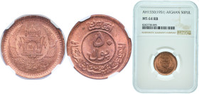 Afghanistan Kingdom AH 1330 (1951) 50 Pul - Muhammed Zahir Shah (small type) Bronze 4.65g NGC MS 64 KM 942.1