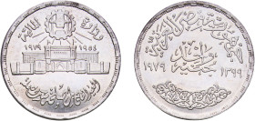 Egypt Arab Republic of Egypt AH 1399 (1979) 1 Pound (Egyptian Mint Authority) Silver (.720) (23000) 15.1g UNC KM 488 MHC 613