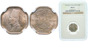 Egypt Kingdom AH 1352 (1933) 2½ Milliemes - Fuad Copper-nickel Heaton and Sons / The Mint Birmingham Limited (4000000) 3g NGC MS 62 KM 356 MHC 225