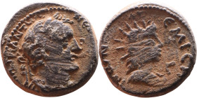 Antoninus Pius (138-161) Emesa Syria Bronze coin. Obv: Laureate, draped bust of emperor. Rev: Radiate, draped bust of Helios right

21mm 10,85g

A...