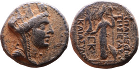 Syria: Apameia ad Orontem Semi-autonomous issue. (I Century BC) Bronze coin. Obv: Bust of Tyche Reverse: Nike standing left, holding wreath and palm b...