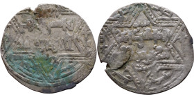 Artuqid State (1102-1409) Silver coin. Obverse: Obverse: legend in hexagram Reverse: Obverse: legend in hexagram

22mm 2,87g