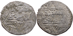 Artuqid State (1102-1409) Silver coin. Obverse: Obverse: legend in hexagram Reverse: Obverse: legend in hexagram

21mm 2,86g