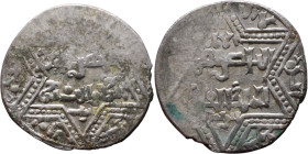 Artuqid State (1102-1409) Silver coin. Obverse: Obverse: legend in hexagram Reverse: Obverse: legend in hexagram

21mm 2,91g