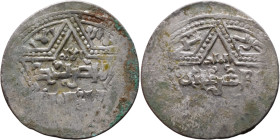 Artuqid State (1102-1409) Silver coin. Obverse: Obverse: legend in hexagram Reverse: Obverse: legend in hexagram

23mm 2,86g