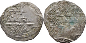 Artuqid State (1102-1409) Silver coin. Obverse: Obverse: legend in hexagram Reverse: Obverse: legend in hexagram

22mm 2,88g