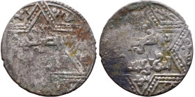 Artuqid State (1102-1409) Silver coin. Obverse: Obverse: legend in hexagram Reverse: Obverse: legend in hexagram

20mm 2,87g