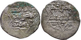 Artuqid State (1102-1409) Silver coin. Obverse: Obverse: legend in hexagram Reverse: Obverse: legend in hexagram

21mm 2,82g