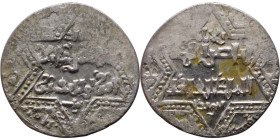 Artuqid State (1102-1409) Silver coin. Obverse: Obverse: legend in hexagram Reverse: Obverse: legend in hexagram

21mm 2,89g