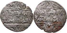 Artuqid State (1102-1409) Silver coin. Obverse: Obverse: legend in hexagram Reverse: Obverse: legend in hexagram

21mm 2,75g