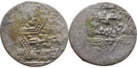 Artuqid State (1102-1409) Silver coin. Obverse: Obverse: legend in hexagram Reverse: Obverse: legend in hexagram

21mm 2,87g