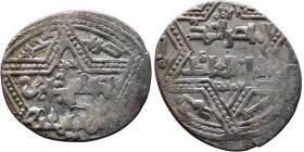 Artuqid State (1102-1409) Silver coin. Obverse: Obverse: legend in hexagram Reverse: Obverse: legend in hexagram

20mm 3,00g