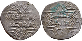 Artuqid State (1102-1409) Silver coin. Obverse: Obverse: legend in hexagram Reverse: Obverse: legend in hexagram

20mm 2,89g