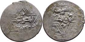 Artuqid State (1102-1409) Silver coin. Obverse: Obverse: legend in hexagram Reverse: Obverse: legend in hexagram

21mm 2,96g
