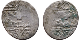 Artuqid State (1102-1409) Silver coin. Obverse: Obverse: legend in hexagram Reverse: Obverse: legend in hexagram

18mm 2,96g