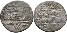 Artuqid State (1102-1409) Silver coin. Obverse: Obverse: legend in hexagram Reverse: Obverse: legend in hexagram

20mm 2,89g