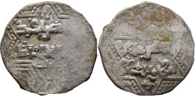 Artuqid State (1102-1409) Silver coin. Obverse: Obverse: legend in hexagram Reverse: Obverse: legend in hexagram

20mm 3,00g