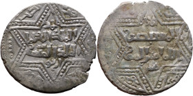 Artuqid State (1102-1409) Silver coin. Obverse: Obverse: legend in hexagram Reverse: Obverse: legend in hexagram

21mm 2,92g