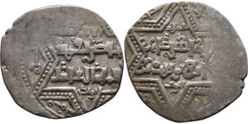 Artuqid State (1102-1409) Silver coin. Obverse: Obverse: legend in hexagram Reverse: Obverse: legend in hexagram

19mm 2,91g