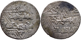 Artuqid State (1102-1409) Silver coin. Obverse: Obverse: legend in hexagram Reverse: Obverse: legend in hexagram

21mm 2,86g