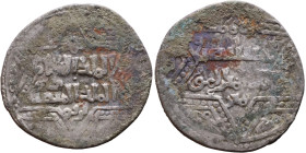 Artuqid State (1102-1409) Silver coin. Obverse: Obverse: legend in hexagram Reverse: Obverse: legend in hexagram

21mm 2,76g