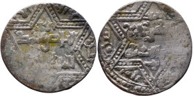 Artuqid State (1102-1409) Silver coin. Obverse: Obverse: legend in hexagram Reverse: Obverse: legend in hexagram

21mm 2,84g