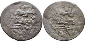 Artuqid State (1102-1409) Silver coin. Obverse: Obverse: legend in hexagram Reverse: Obverse: legend in hexagram

20mm 2,91g