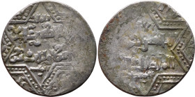 Artuqid State (1102-1409) Silver coin. Obverse: Obverse: legend in hexagram Reverse: Obverse: legend in hexagram

20mm 2,88g