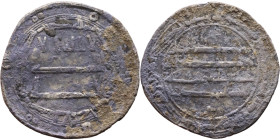 Umayyad/Abbasid. Silver coin. Obverse: Arabic inscription. Reverse: Arabic inscription

24mm 2,81g